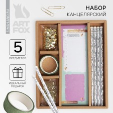Chancellery set, 3 pencils, paper clips, buttons, planning, Dec. adhesive tape 17 x 2 x 20.4cm