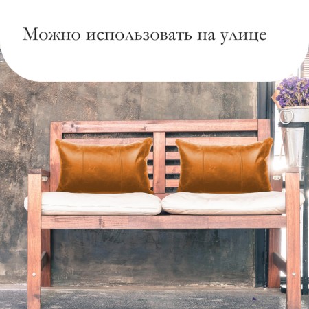 A set for fingering furniture, 100 × 150 cm: claim. Kozha, foam 20 mm, beige-5