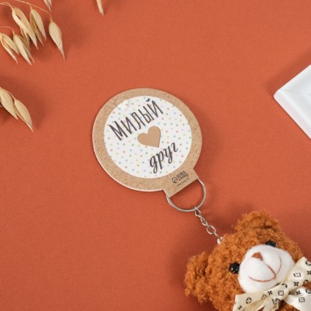 Tekstil key "Brown Bear with Bantik" 9x6x9.5 cm-3