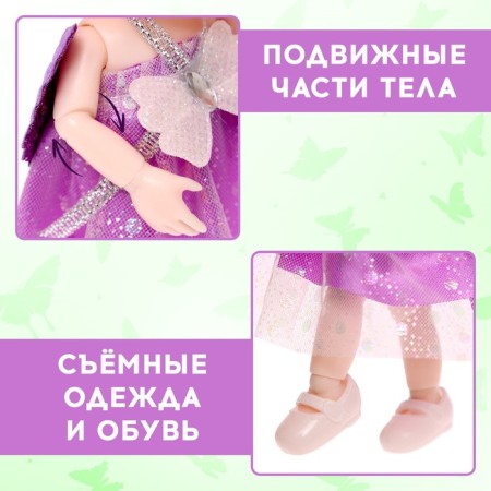 Doll "Sweet Frame" with hairpins, purple-4