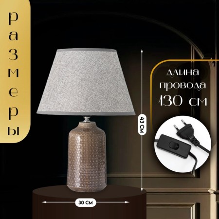 Traffic lamp with lampshade Risalux "Iridium", E27, 40 W, 30 × 30 × 43 cm-1