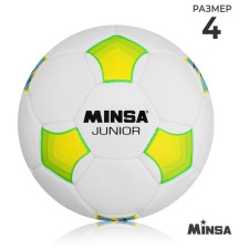 Мяч футбольный MINSA Junior, PU, ручная сшивка, 32 панели, р. 4