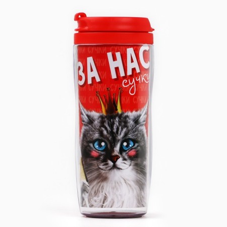 Thermost man with the insert "For us", 350 ml 18+