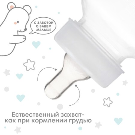Nipple for a bottle, +3 months, medium stream, classic throat 35mm, (packing 30pcs)-2
