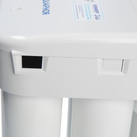 Aquaphor water cleaner Morion DWM-101S, in-deposit system, from scale-5