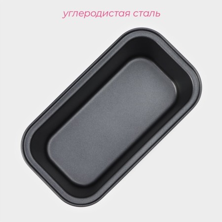 The form for baking the share "Jacqueline. Bread ", 20 × 11 cm, anti -stick coating, black color-1