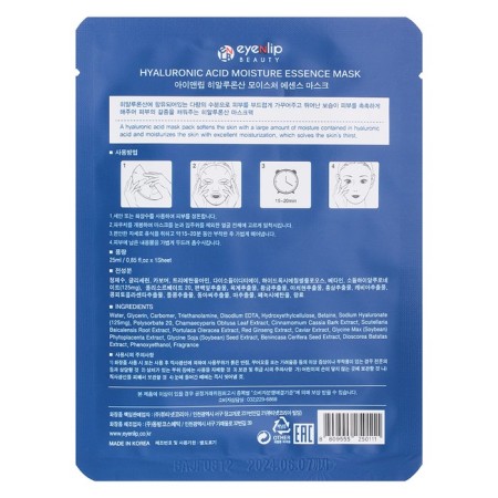 Facial face mask Eyenlip Moisture Essence Mask Hyaluronic Acid, 25 ml-1