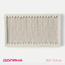 Mold Dolyana 
