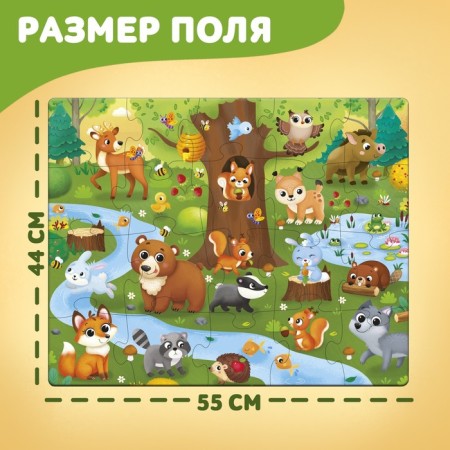 Floor puzzle "Forest and its inhabitants"-1