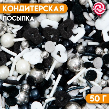 Confectionery Sprinking "Sparking Silver", 50 g