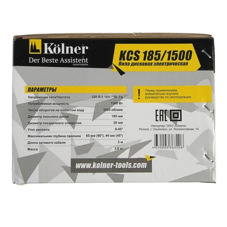 Circular Kolner KCS 185/1500, 1500 W, 5000 rpm, D = 185x20 mm, drank 65 mm, 0-45 °-3