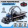Radio -controlled truck "tow truck", 1:48, works from the battery