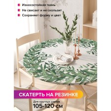 The tablecloth “Summer wreath of greenery”, round, oxford, elastic band, size 140x140 cm, diameter 105-120 cm