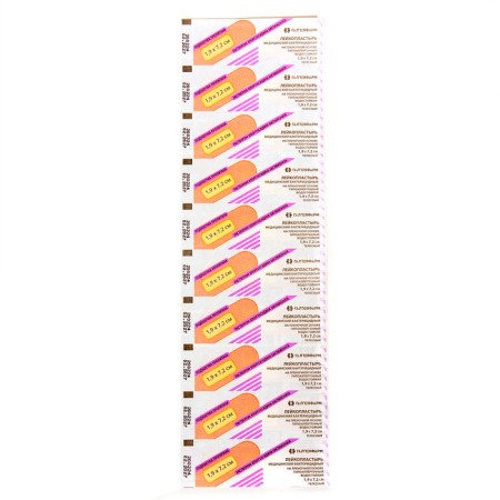 The adhesive plastry is a medicinal bactericidal on a film basis waterproof size1.9cm*7.2cm 10 pcs.