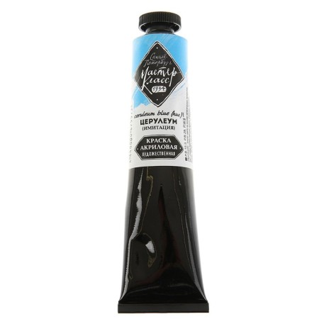 Acrylic artistic paint in the tube 46 ml, ZHK "Master Class", ceruleum imitation, 12304503