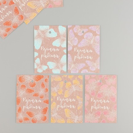 Cardboard Biro "Handmade. Butterflies", craft, set of 10 pcs (5 types) 4x6 cm
