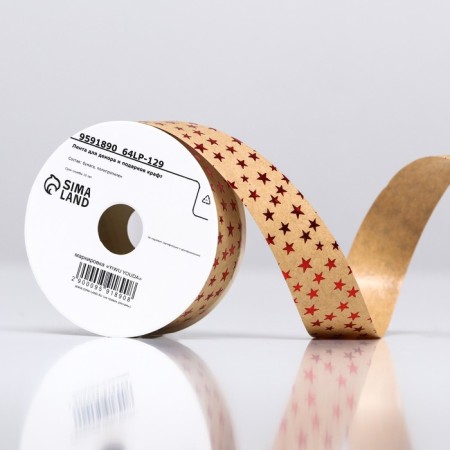 Ribbon for decor and gifts Kraft with stars "Star" 2cm x 5 m