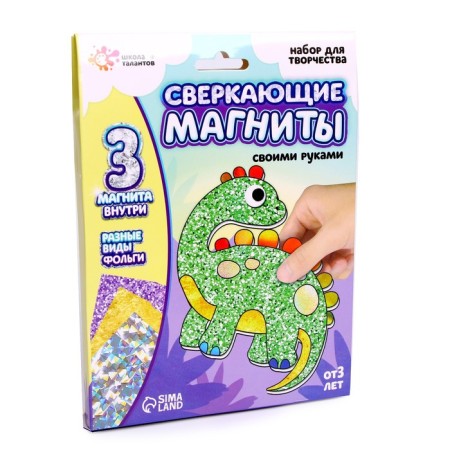 Set for creativity "sparkling magnets"-2