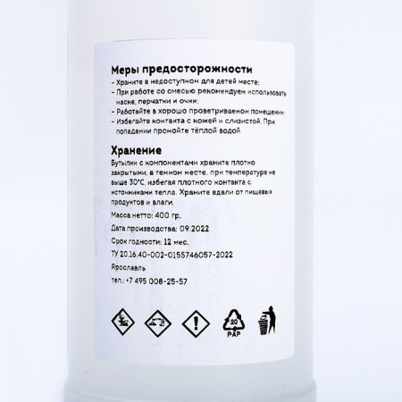 Epoxy resin for artpoxy volumetric, 1 kg-5