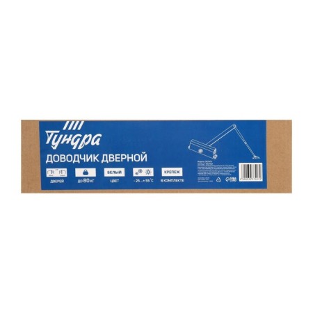 Доводчик дверной ТУНДРА D80WW, от 45-70 кг, белый-2