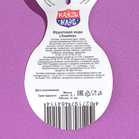 Fruit water "Snake", 35 g-2