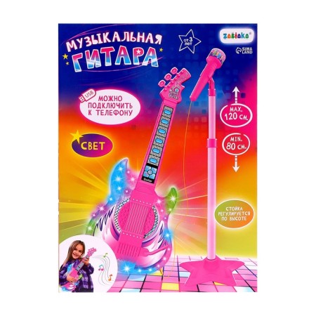Musical guitar, sound, light, blue color-11