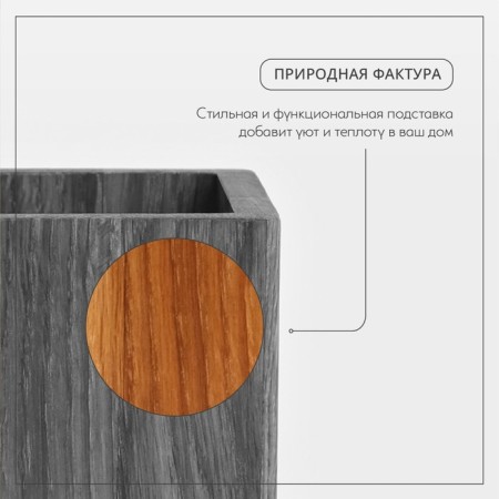 ADELICA tableware stand, 9 × 9 × 14 cm, oak-3
