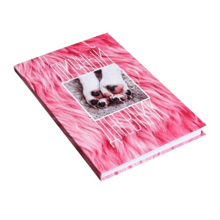 Deliciper of Leduced A5, 112 Paw sheets, hard cover, matte lamination, block 60 g/m2-1
