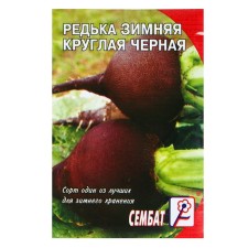 Seeds Radish 