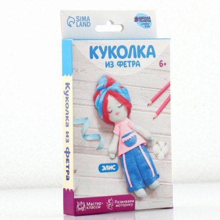 Puppet of felt and wool "Alice"-1