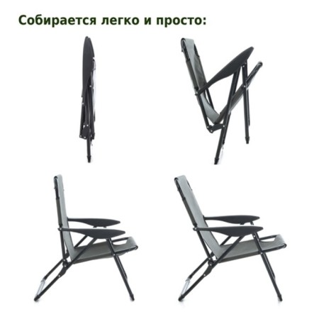 Tourist folding chair Green Glade RS710s-7