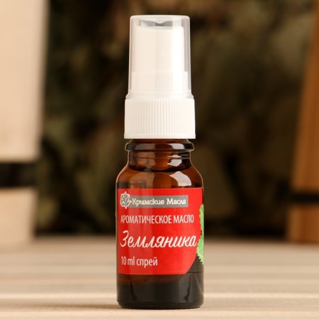 Aromatic oil "strawberries" 10 ml spray-1