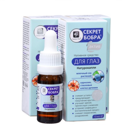 Eye drops "Secret of Beaver" Asset relieve fatigue and irritation, 3 pcs 10 ml-1