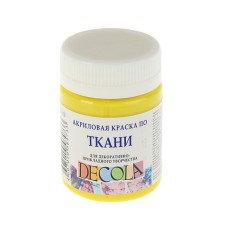 Painting on fabric, bank 50 ml, ZHK Decola, lemon 4128214, (water -based acrylic)