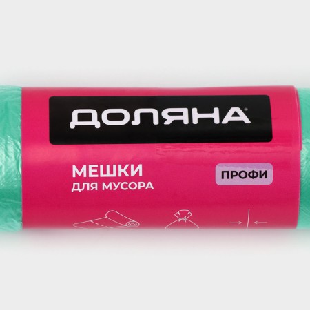 Dilan's garbage bags "Profi", 60 l, 58 × 80 cm, 10 μm, PND, 20 pcs, green color-1