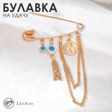 Bulavka-convertible “for good luck” 5 pendants, 8 cm, white-blue color in gold