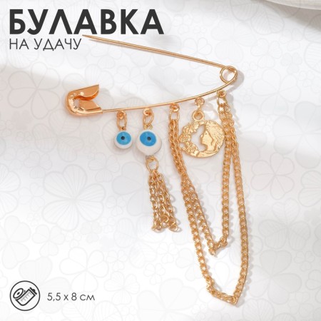Bulavka-convertible “for good luck” 5 pendants, 8 cm, white-blue color in gold