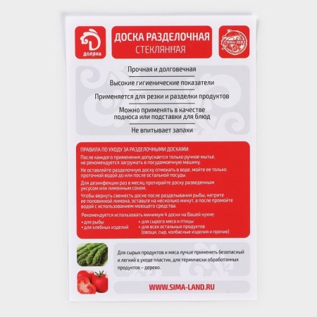 Board cutting glass shade "Tender Raspberry", 30 × 20 cm-6