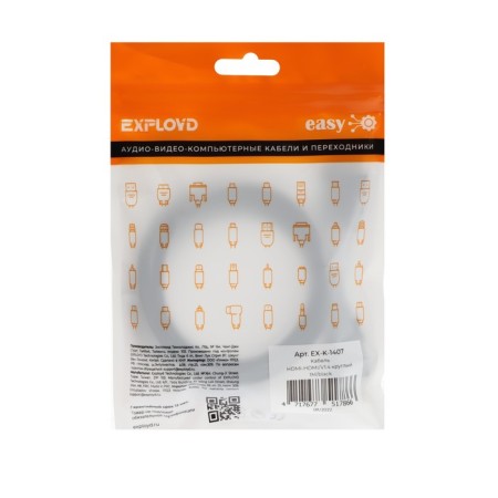 EXPLOYD EX-K-1407, HDMI (M) -HDMI (M), VRU 1.4, 1 m, black video-4