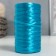Yarn "for knitting mochers" 100% polypropylene 300m/75 ± 10 g in the shape of a cylinder (barbarizer)