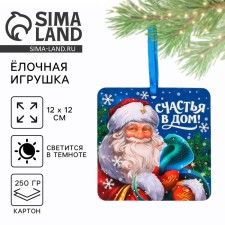 Christmas tree toy New Year's luminous 