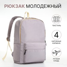 Youth backpack from lightning textiles, 2 pockets, gray color