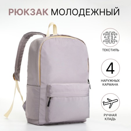 Youth backpack from lightning textiles, 2 pockets, gray color