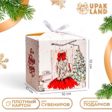 Folding box 