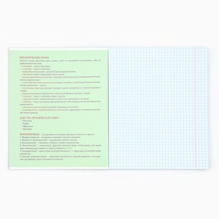 A notebook 48 sheets, A5 on the paper clip No. 1 “September 1: Anime Comic. Biology”-2