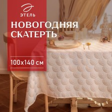 Ethel tablecloth with embossing 100*140 ± 5 cm, 100% p/e, 120g/m2