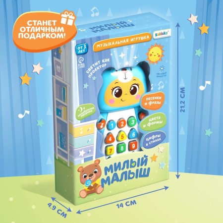 Musical toy "Sweet Baby"-6