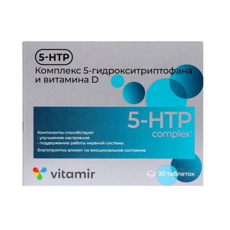 Complex 5-hydroxitriptophane and vitamin D, 5-HTP, normalization of emotional state and sleep, 30 tablets-1