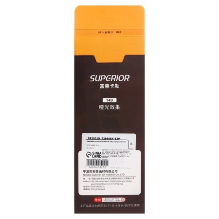 Coal pencil black 14v, yellow body-4