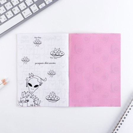 Avocato coloring notebook, 12 sheets-8